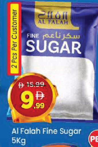 available at مارك & سيف in الإمارات العربية المتحدة , الامارات - أبو ظبي