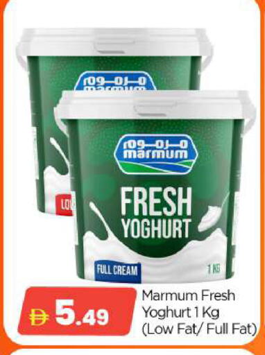 available at BIGmart in UAE - Abu Dhabi