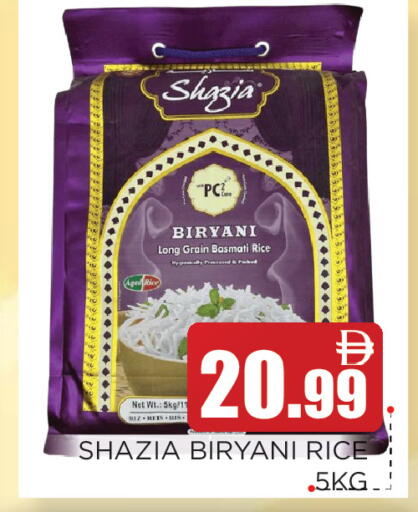 available at اينس المدينة هايبرماركت in الإمارات العربية المتحدة , الامارات - الشارقة / عجمان