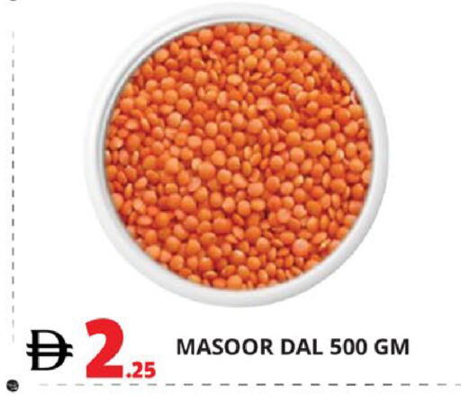 available at EXPRESS AL MADEENA HYPERMARKET LLC in UAE - Abu Dhabi