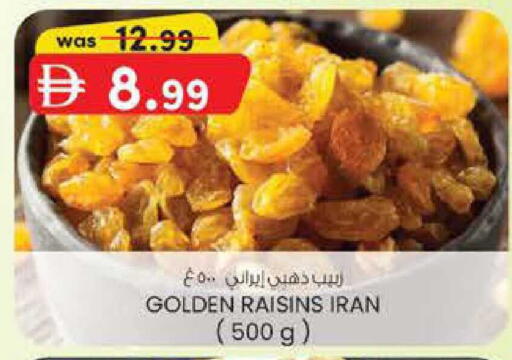 available at ك. الم. للتجارة in الإمارات العربية المتحدة , الامارات - ٱلْفُجَيْرَة‎