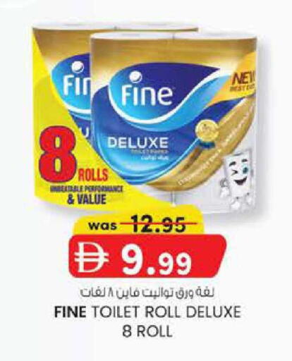 available at K.M Hypermarket in UAE - Al Ain