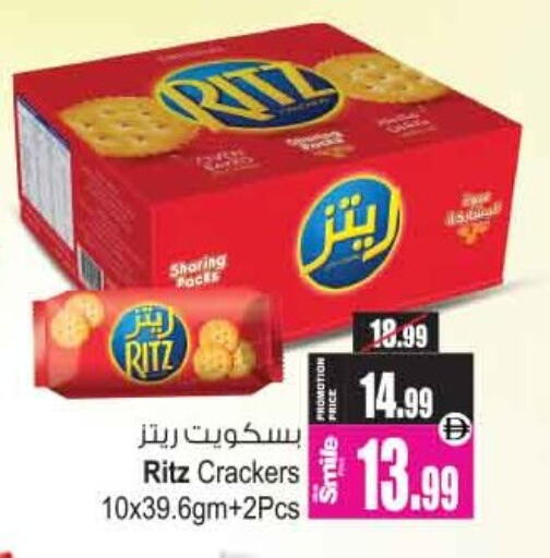 available at أنصار مول in الإمارات العربية المتحدة , الامارات - الشارقة / عجمان