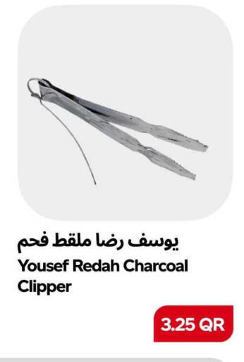 available at سنومارت in قطر - الشمال