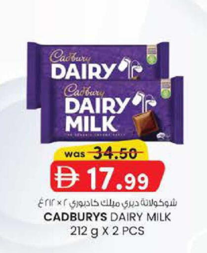 available at ك. الم. للتجارة in الإمارات العربية المتحدة , الامارات - أبو ظبي