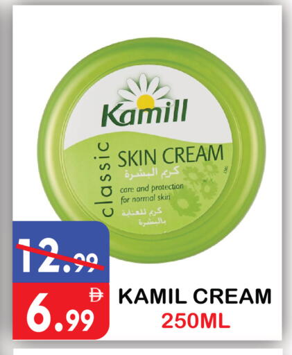 available at يونايتد هيبر ماركت in الإمارات العربية المتحدة , الامارات - دبي