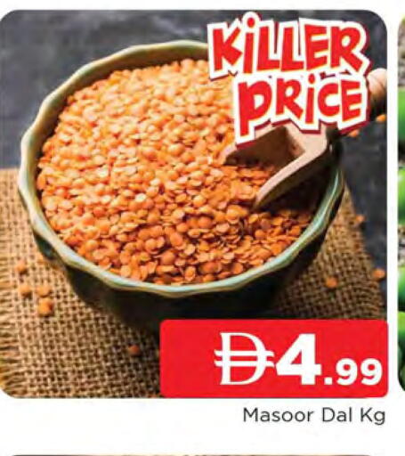 available at المدينة in الإمارات العربية المتحدة , الامارات - الشارقة / عجمان