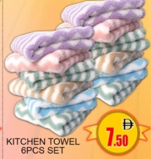 available at جرين جيفت متجر أقسام in الإمارات العربية المتحدة , الامارات - دبي