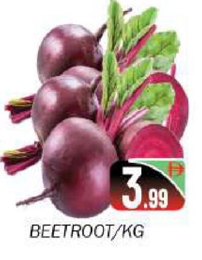 Beetroot available at سوق المبارك هايبرماركت in الإمارات العربية المتحدة , الامارات - الشارقة / عجمان