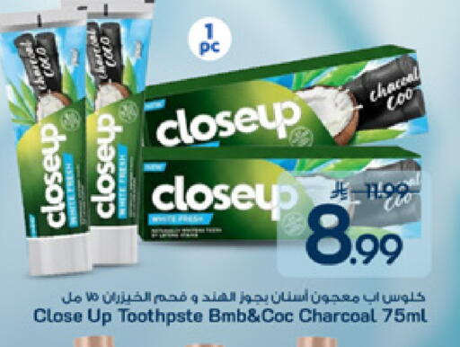 available at مارك & سيف in مملكة العربية السعودية, السعودية, سعودية - الخبر‎