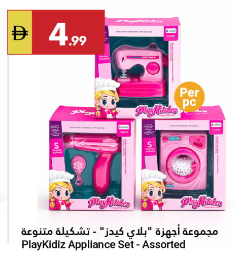 available at جراند الإمارات للتسوق in الإمارات العربية المتحدة , الامارات - أبو ظبي