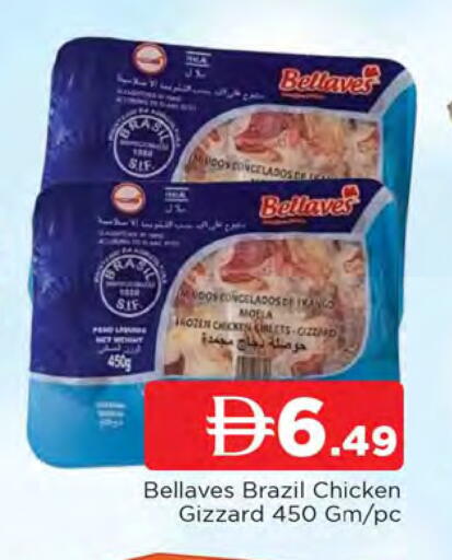 available at المدينة in الإمارات العربية المتحدة , الامارات - الشارقة / عجمان