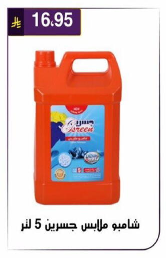 available at الحسين توب أب in مملكة العربية السعودية, السعودية, سعودية - الرياض