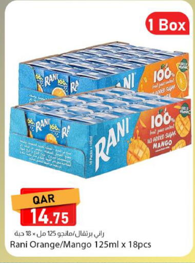 Mango Orange available at Dana Market in Qatar - Al Daayen