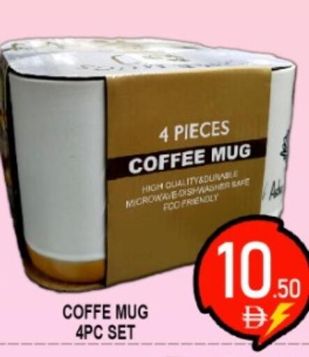 available at جرين جيفت متجر أقسام in الإمارات العربية المتحدة , الامارات - دبي