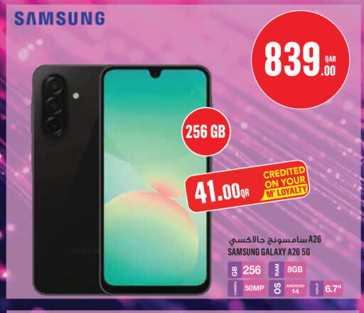 available at Monoprix in Qatar - Al Shamal