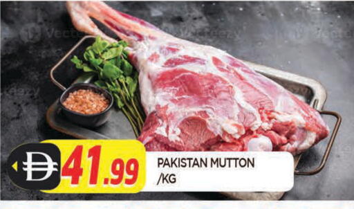 available at AL MADINA in UAE - Sharjah / Ajman