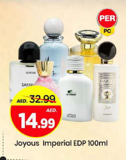 available at Mark & Save in UAE - Sharjah / Ajman