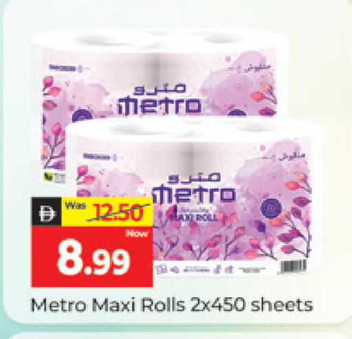 available at المدينة in الإمارات العربية المتحدة , الامارات - دبي