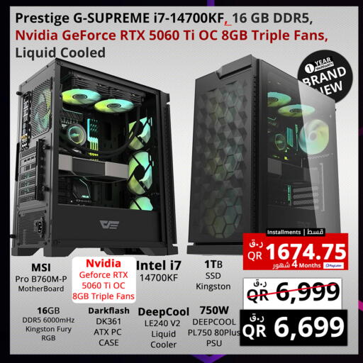 available at Prestige Computers in Qatar - Al Daayen