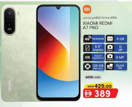 available at K M Trading  in UAE - Abu Dhabi