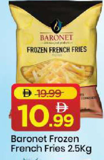 available at مارك & سيف in الإمارات العربية المتحدة , الامارات - الشارقة / عجمان