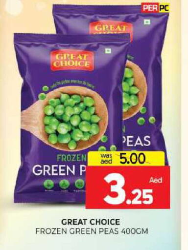 Peas available at المدينة in الإمارات العربية المتحدة , الامارات - الشارقة / عجمان