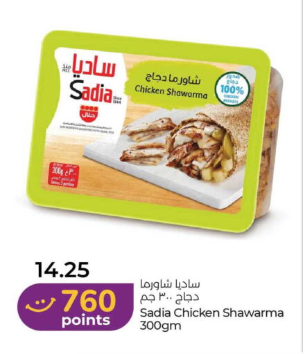 available at Lulu Hypermarket in UAE - Ras al Khaimah