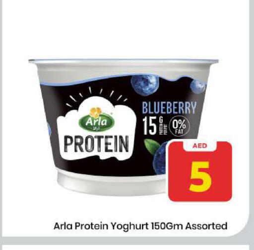 Blueberry BlueBerry available at Mark & Save in UAE - Sharjah / Ajman