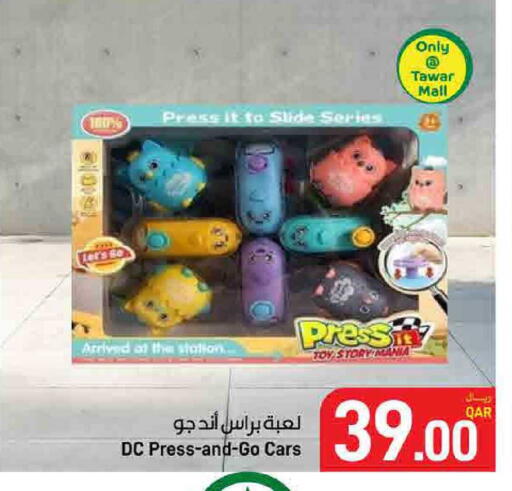 available at ســبــار in قطر - الريان