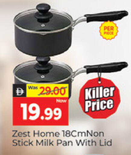 available at المدينة in الإمارات العربية المتحدة , الامارات - دبي