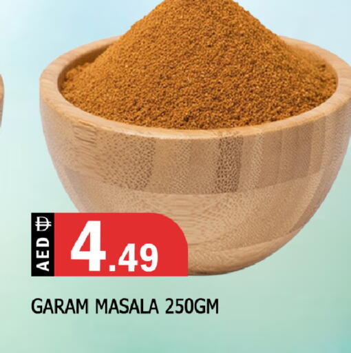 available at المدينة in الإمارات العربية المتحدة , الامارات - الشارقة / عجمان