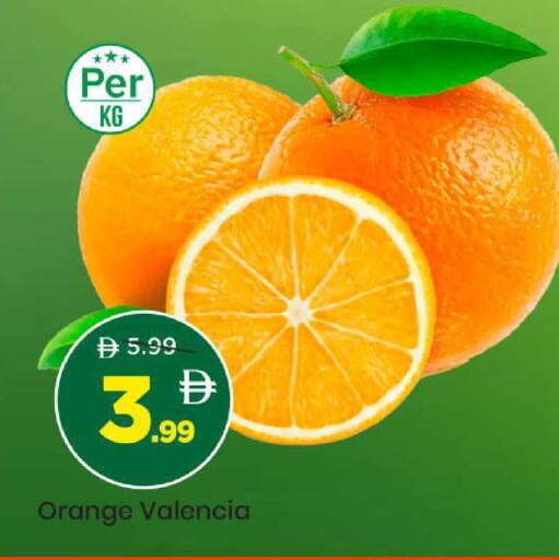 Orange available at Mark & Save in UAE - Sharjah / Ajman