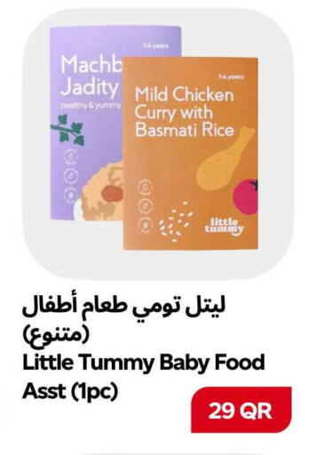 available at Snoomart in Qatar - Al Wakra