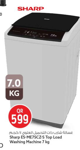 available at سفاري هايبر ماركت in قطر - الوكرة