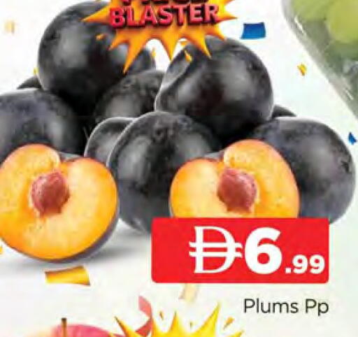 Plums available at المدينة in الإمارات العربية المتحدة , الامارات - الشارقة / عجمان
