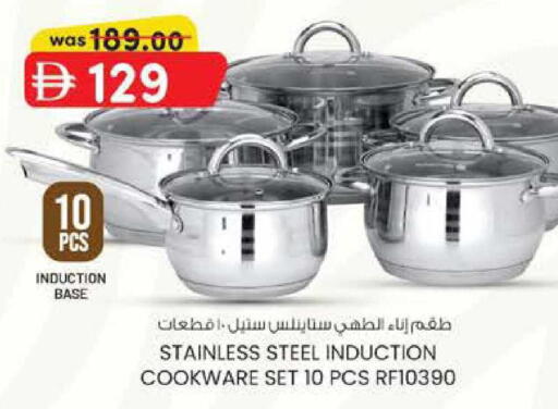 available at ك. الم. للتجارة in الإمارات العربية المتحدة , الامارات - الشارقة / عجمان