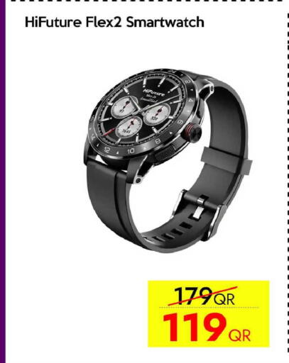 available at سيل بلاينت للهواتف in قطر - الدوحة