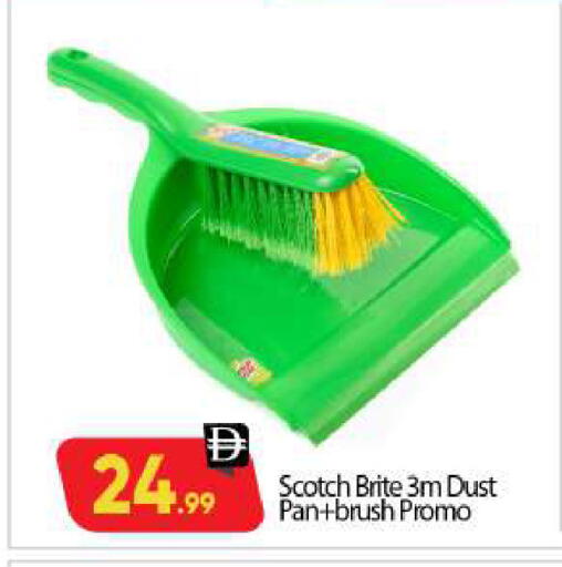 available at بيج مارت in الإمارات العربية المتحدة , الامارات - أبو ظبي