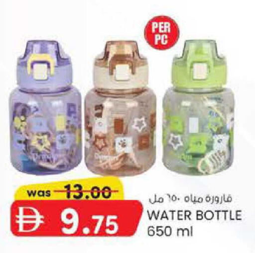 available at K M Trading  in UAE - Abu Dhabi