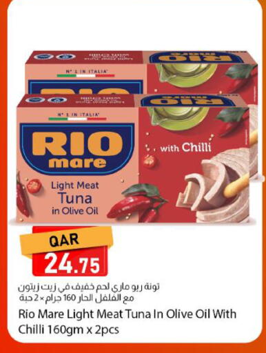 Chilli available at دانا ماركت in قطر - الوكرة