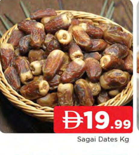 available at المدينة in الإمارات العربية المتحدة , الامارات - الشارقة / عجمان