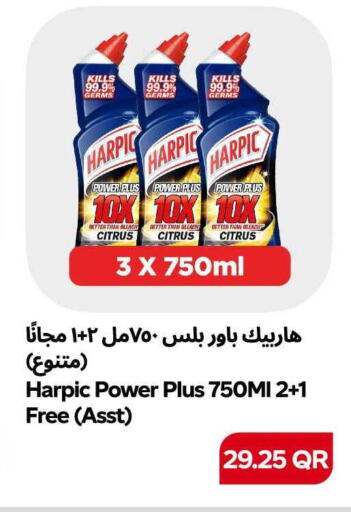 available at سنومارت in قطر - الشمال