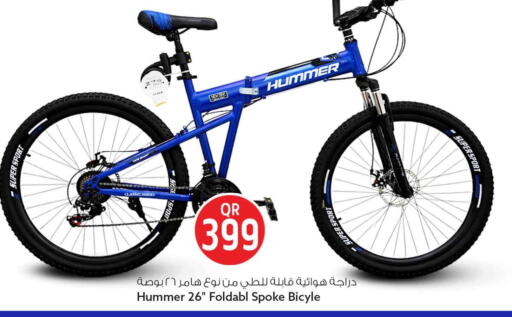 available at سفاري هايبر ماركت in قطر - الريان