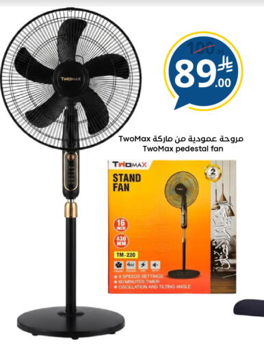 available at نسيم الموج in مملكة العربية السعودية, السعودية, سعودية - الرياض