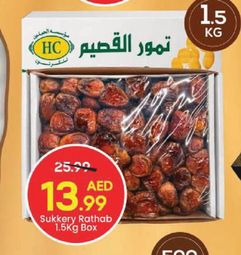 available at مارك & سيف in الإمارات العربية المتحدة , الامارات - أبو ظبي
