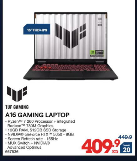 available at X-Cite in Kuwait - Kuwait City