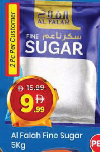 available at مارك & سيف in الإمارات العربية المتحدة , الامارات - أبو ظبي