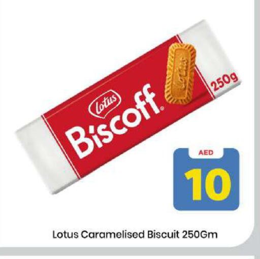 available at مارك & سيف in الإمارات العربية المتحدة , الامارات - الشارقة / عجمان