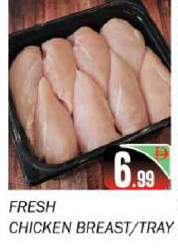 available at سوق المبارك هايبرماركت in الإمارات العربية المتحدة , الامارات - الشارقة / عجمان